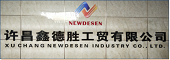 China INSULATING SLEEVE manufacturer
